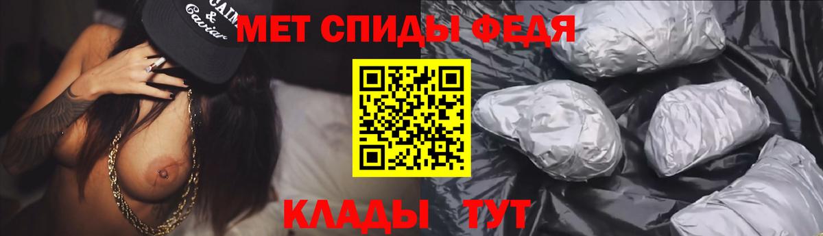 Amphetamine 97%  Amphetamine  Amphetamine  Вход с VPN  Тихорецк 
