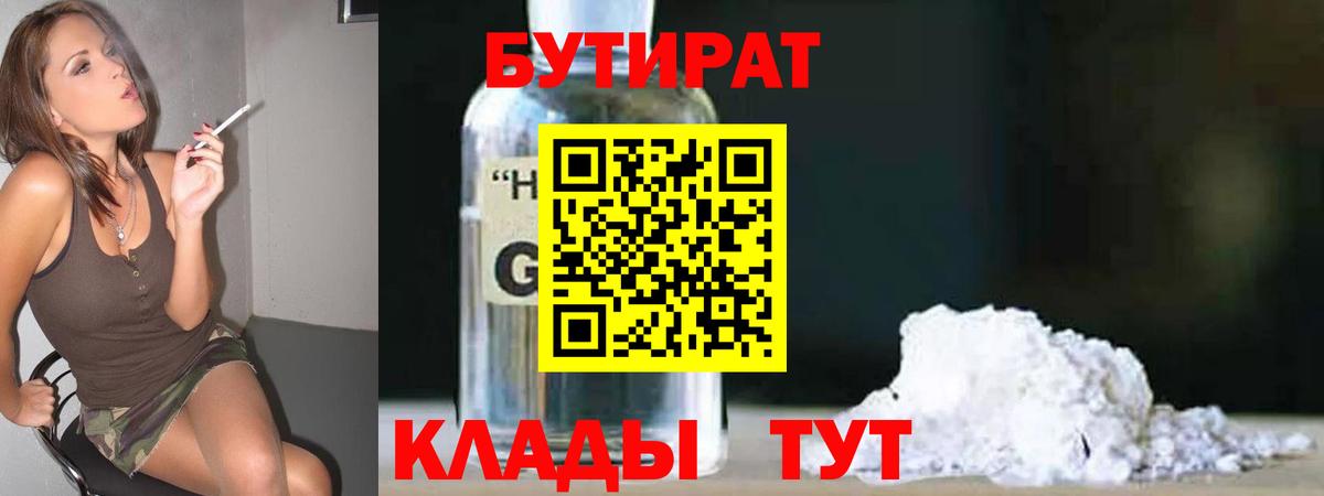Марихуана  Вход с VPN  НБОМе  Тихорецк  Гашиш  Где продают наркотики?  Кокаин  Меф  