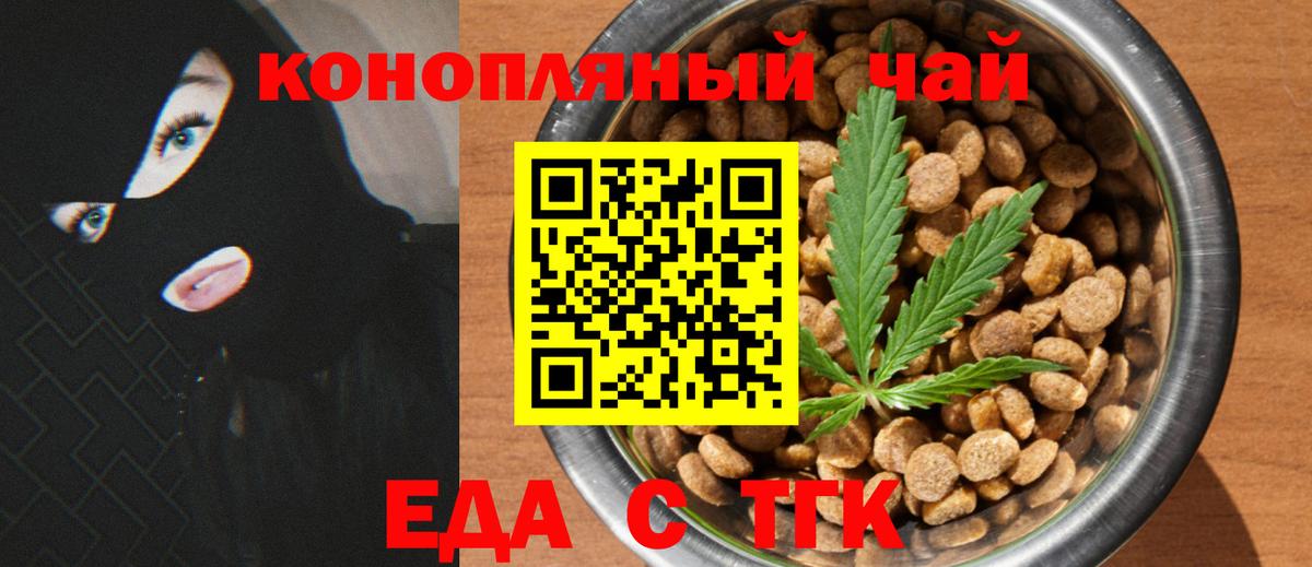 БУТИРАТ Тихорецк