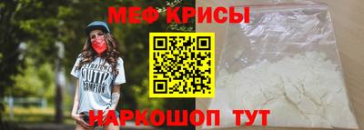 MESCALINE Обь