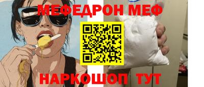 бутик Обнинск