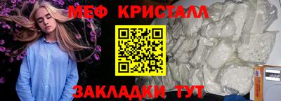 MESCALINE Обь