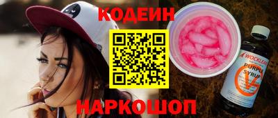 бутик Обнинск