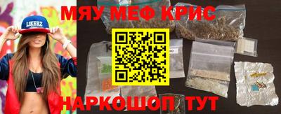 а пвп мука Нягань