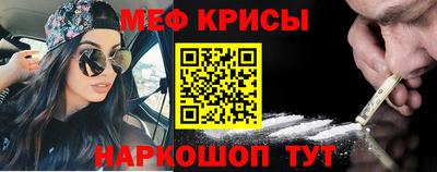 MESCALINE Обь