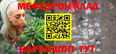 MESCALINE Обь