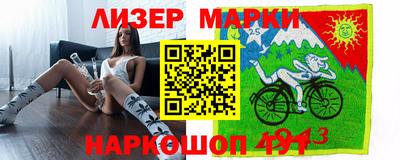 бутик Обнинск