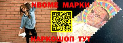 бутик Обнинск