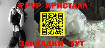 бутик Обнинск