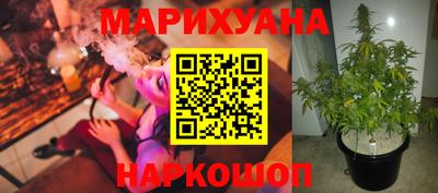 бутик Обнинск