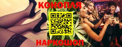 бутик Обнинск