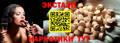 бутик Обнинск