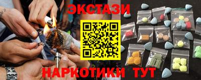 бутик Обнинск