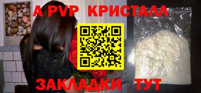 бутик Обнинск