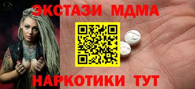 MESCALINE Обь