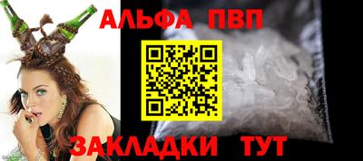 а пвп мука Нягань