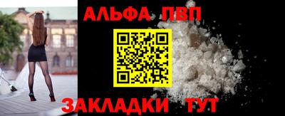 бутик Обнинск