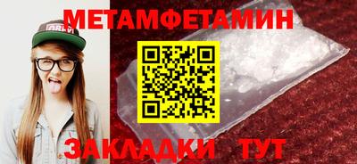 а пвп мука Нягань