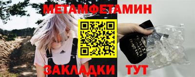 бутик Обнинск