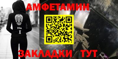 бутик Обнинск