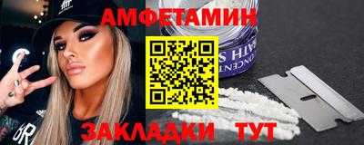 бутик Обнинск