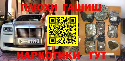 бутик Обнинск