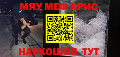 бутик Обнинск