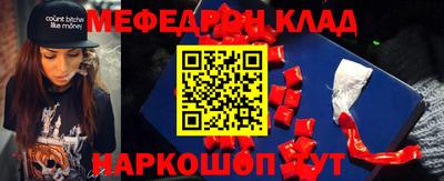 бутик Обнинск