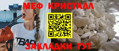 а пвп мука Нягань