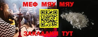 MESCALINE Обь