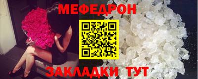а пвп мука Нягань
