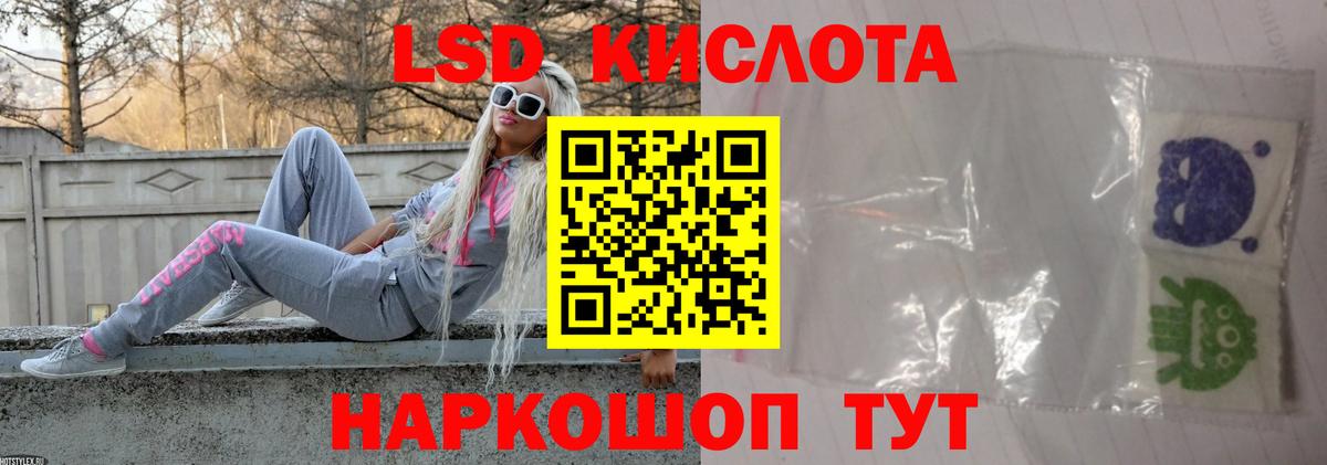 LSD-25 экстази ecstasy  Вход с VPN  Тихорецк  ЛСД экстази  LSD-25 экстази кислота 