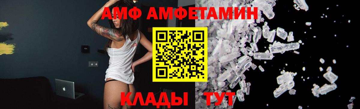 Метамфетамин витя Тихорецк