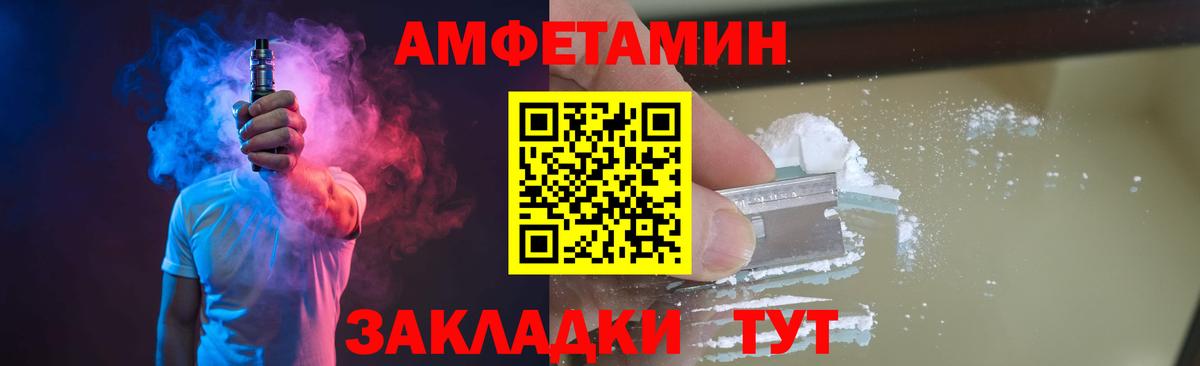 Тихорецк  Метамфетамин витя  Вход с VPN 