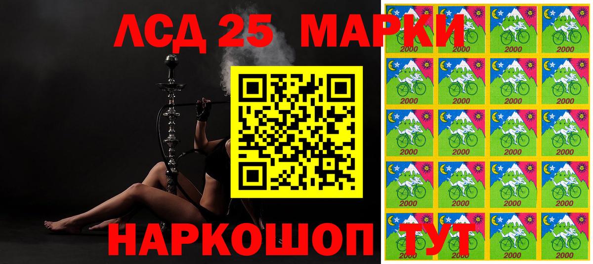 Марки 25I-NBOMe 1,8мг  Марки 25I-NBOMe 1,8мг  Марки N-bome  Вход с VPN  Тихорецк 