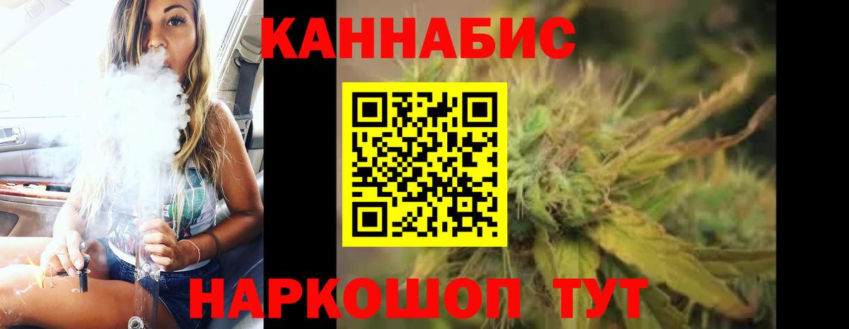 Бошки Шишки ГИДРОПОН  Бошки Шишки MAZAR  Тихорецк  Вход с VPN 